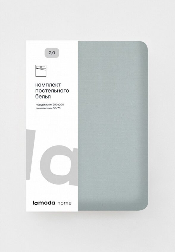 Постельное белье 2-спальное Lamoda Home