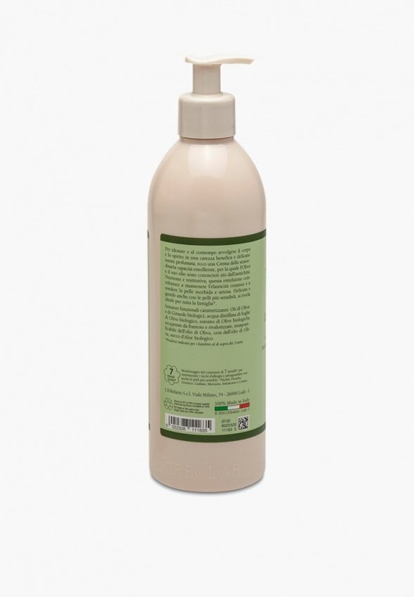 Крем для тела L'Erbolario