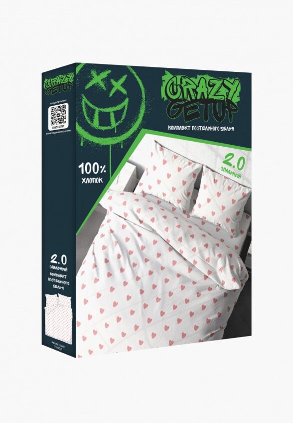 Постельное белье 2-спальное Crazy Getup