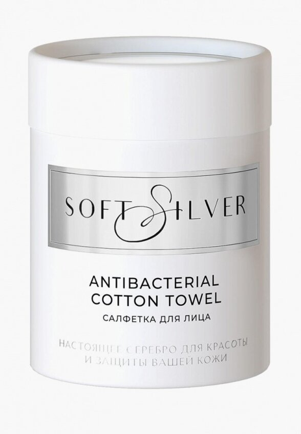 Полотенце Soft Silver