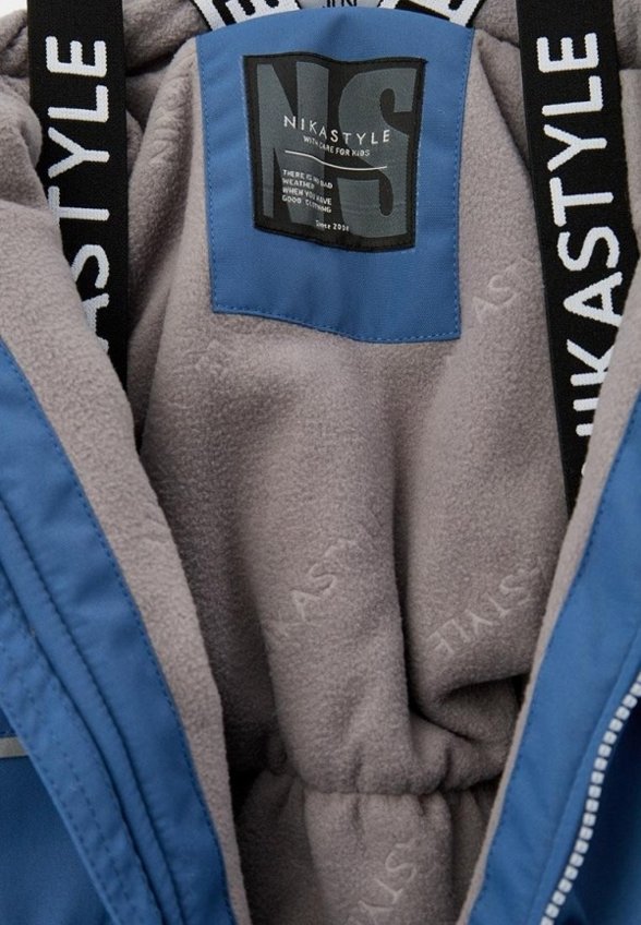 Комбинезон утепленный Nikastyle