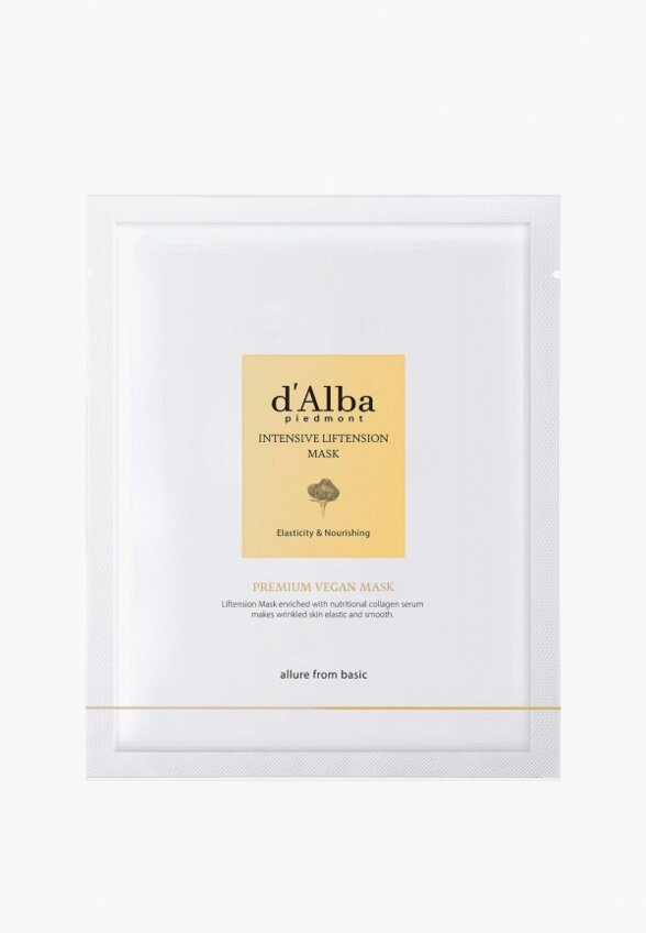 Маска для лица тканевая d'Alba