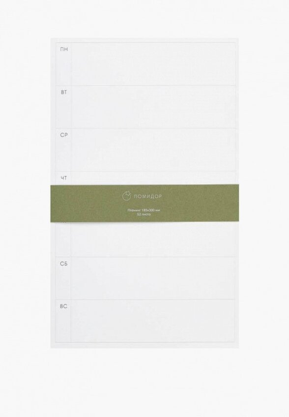 Ежедневник Помидор