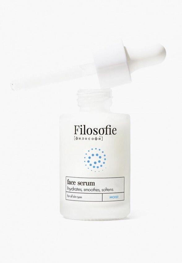 Сыворотка для лица Filosofie