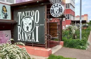Tatoo Banzai