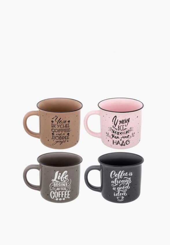 Набор кружек Elan Gallery