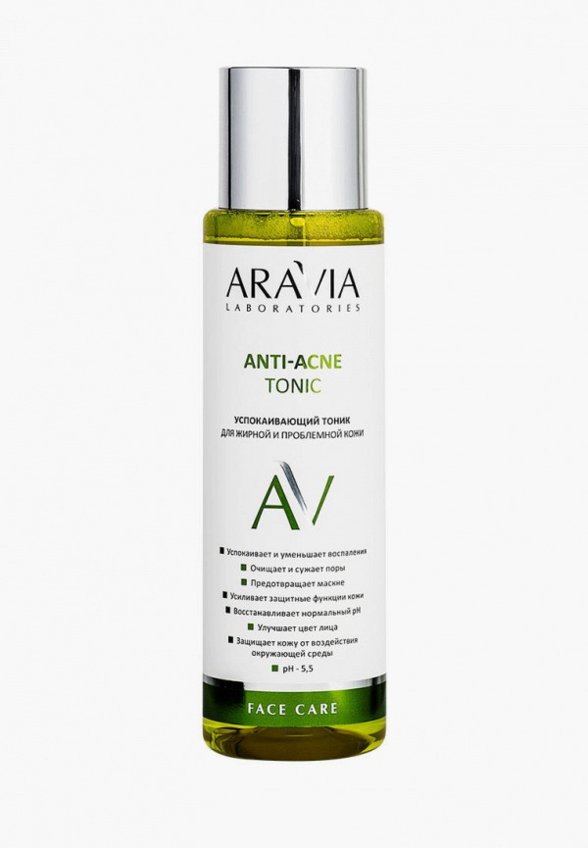 Тоник для лица Aravia Laboratories