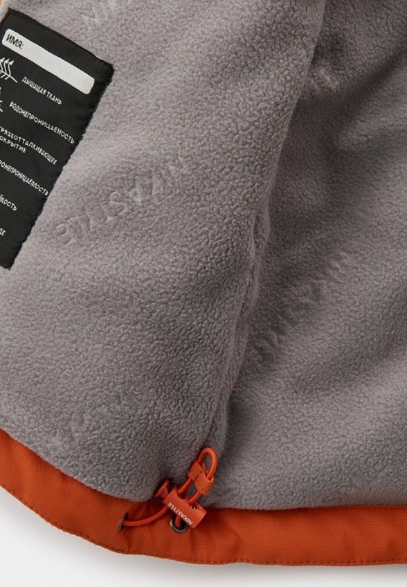 Куртка утепленная Nikastyle