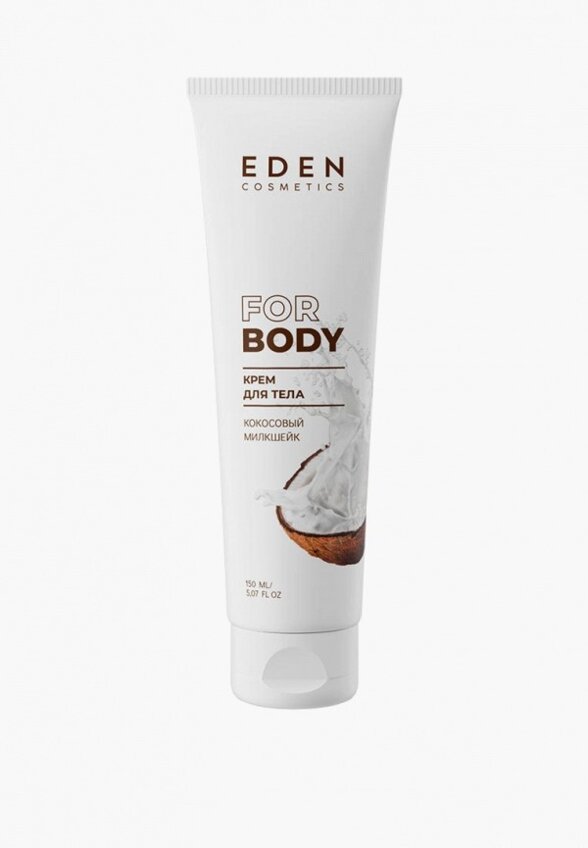 Набор для ухода за телом Eden