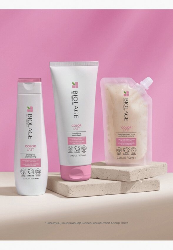 Маска для волос Biolage