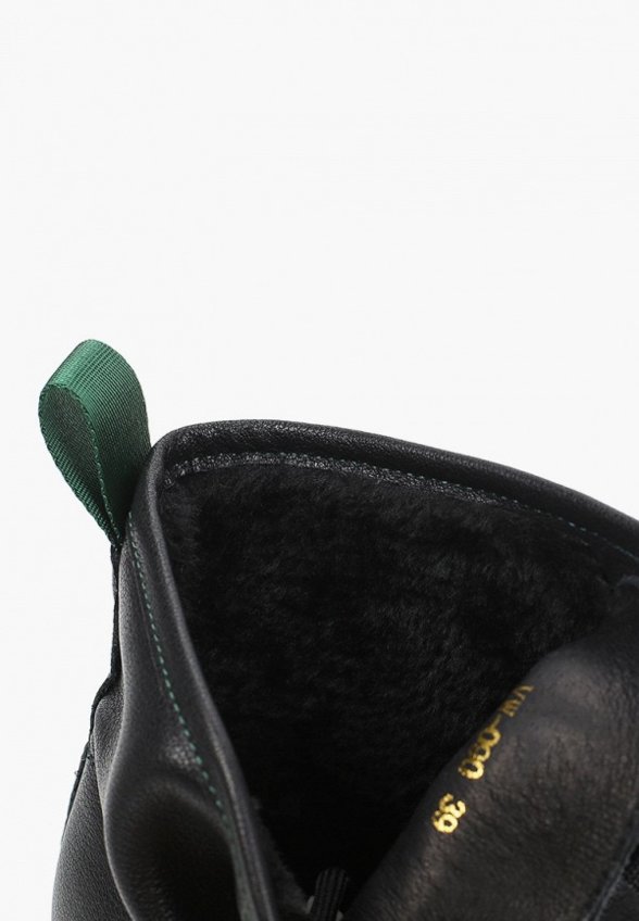 Ботинки Abricot