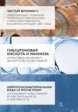 Крем для кожи вокруг глаз La Roche-Posay7  - превью