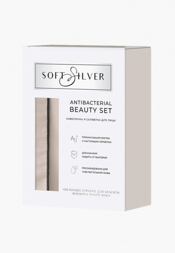 Полотенце и наволочка Soft Silver