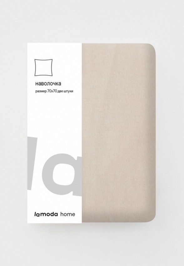 Наволочки 2 шт. Lamoda Home