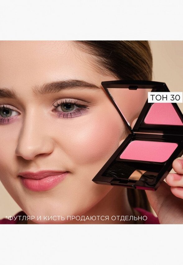 Румяна Artdeco