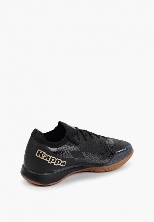 Бутсы зальные Kappa