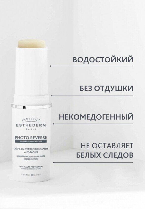 Карандаш солнцезащитный Institut Esthederm
