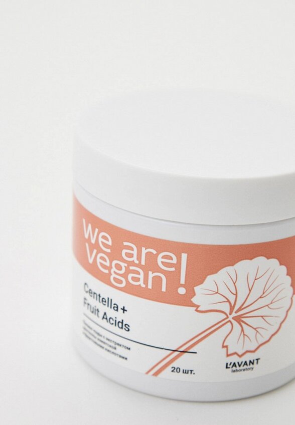 Пэды для лица L'avant Laboratory