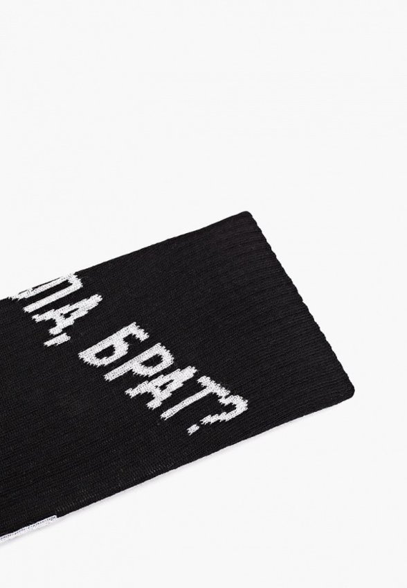 Носки Якорь МПА