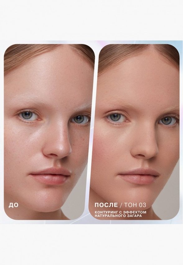 Тинт для губ Influence Beauty