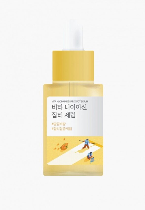 Сыворотка для лица Round Lab