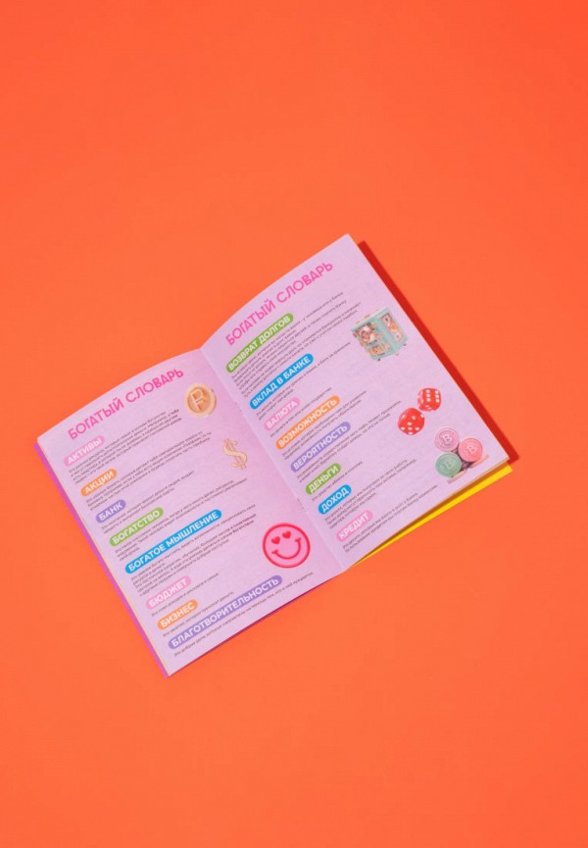 Игра настольная Spirit of Insight