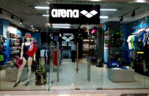 Arena