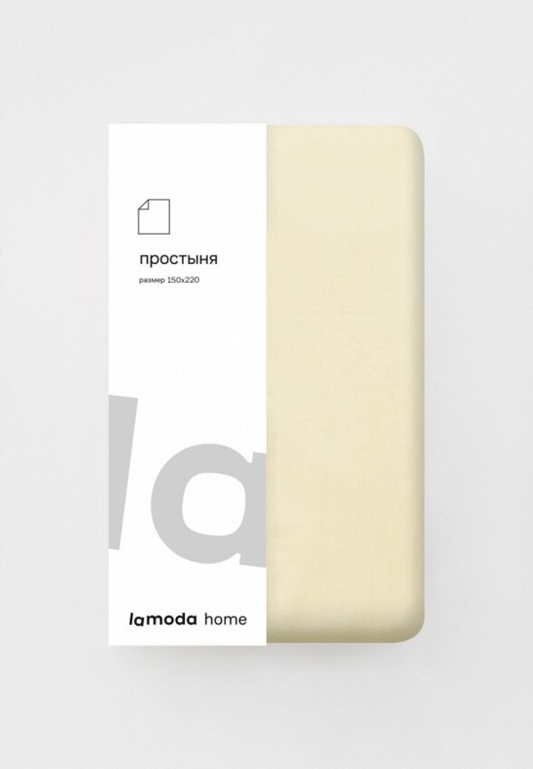 Простыня 1,5-спальная Lamoda Home