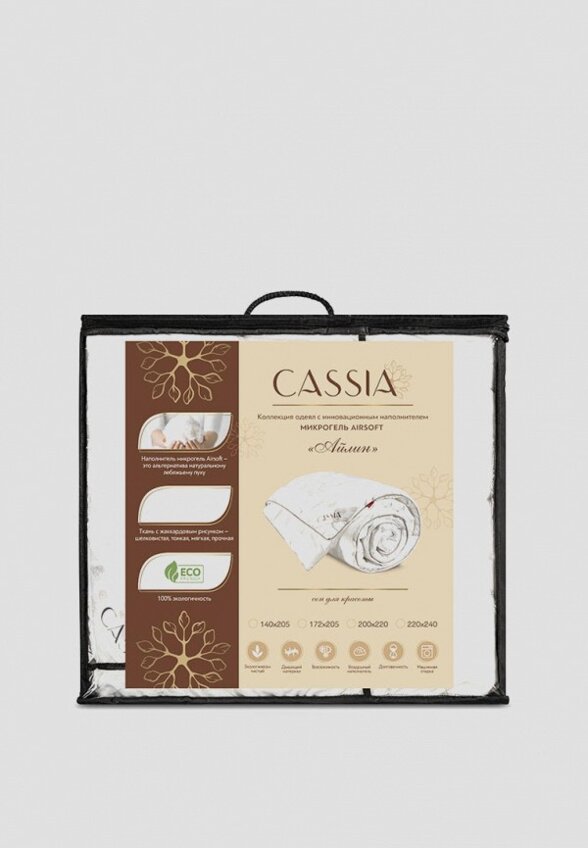 Одеяло 1,5-спальное Cassia