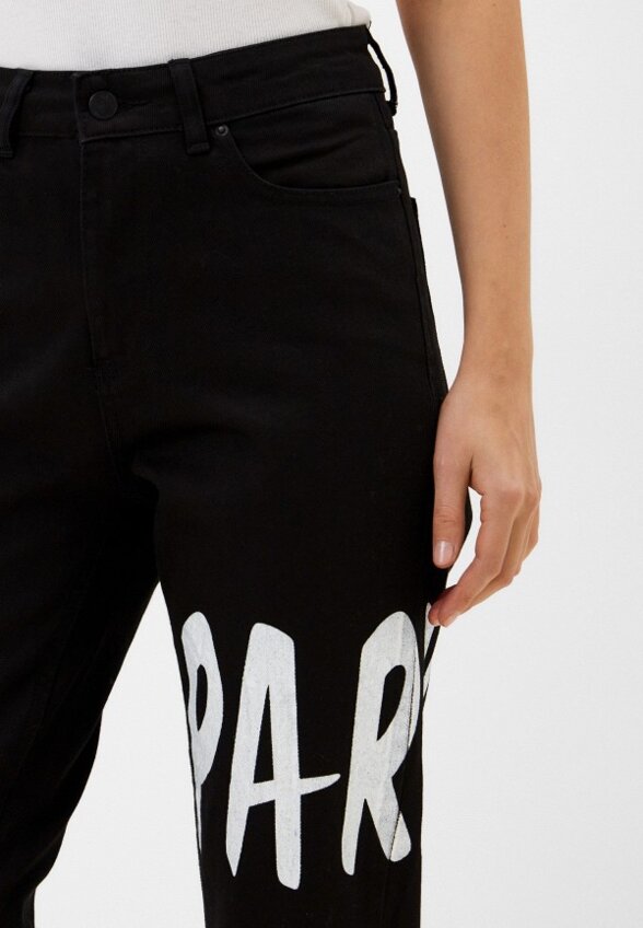 Джинсы Isibris