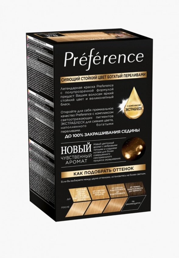 Краска для волос L'Oreal Paris