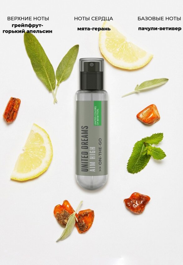 Туалетная вода United Colors of Benetton