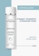 Лосьон для лица Institut Esthederm3  - превью