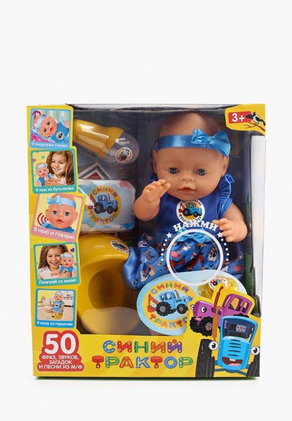 Пупс Карапуз