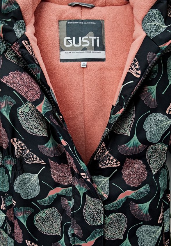 Костюм утепленный Gusti