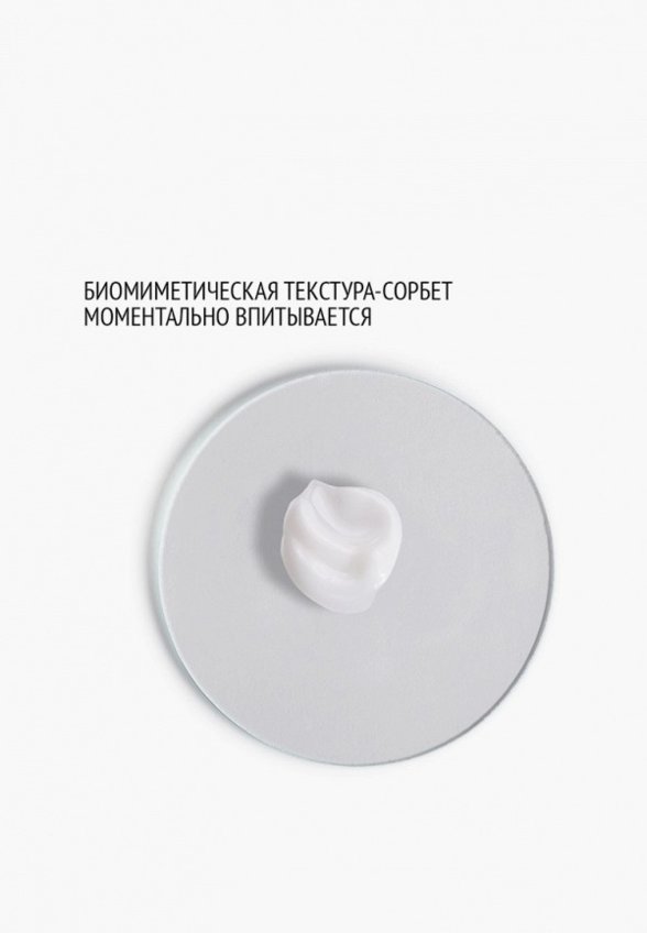 Крем для кожи вокруг глаз Comfort Zone