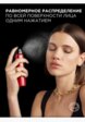 Спрей для фиксации макияжа L'Oreal Paris3  - превью