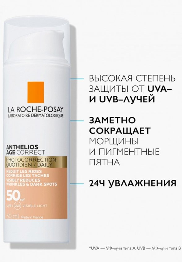 Крем для лица солнцезащитный La Roche-Posay