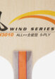Основание DHS W3010 Wind, Бежевый4  - превью