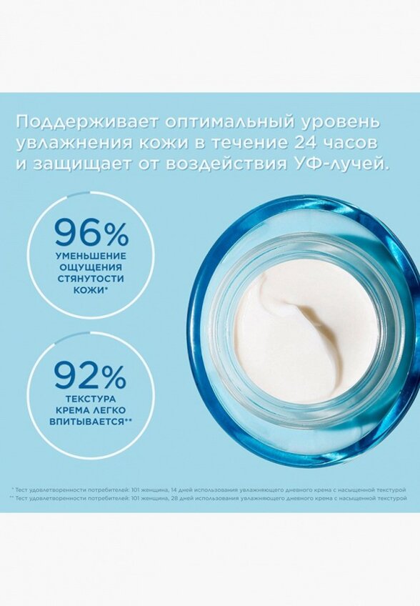 Крем для лица Clarins