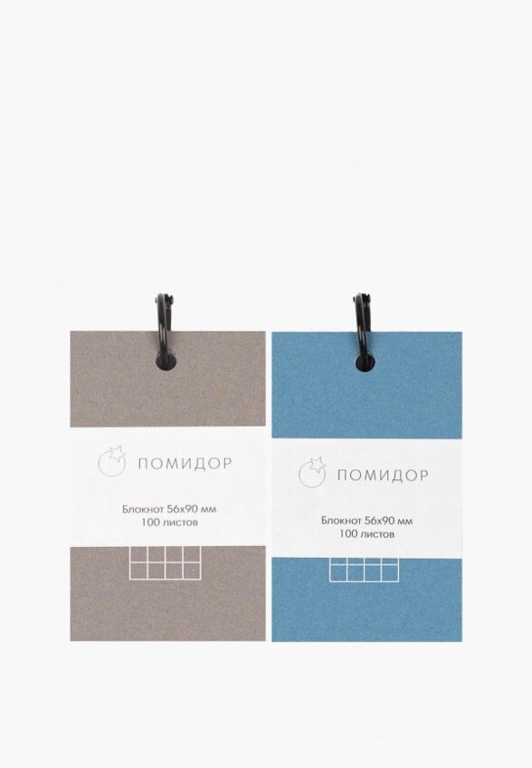 Блокноты 2 шт. Помидор