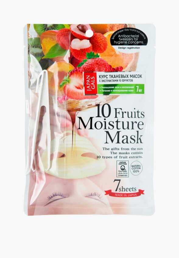 Маски для лица 7 шт. Japan Gals