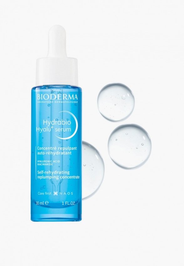 Сыворотка для лица Bioderma