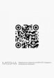BB-Крем для лица Missha3  - превью
