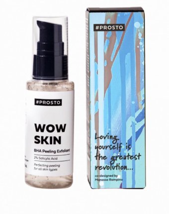 Пилинг для лица Prosto Cosmetics женщинам