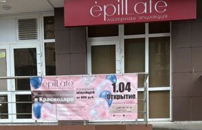 EpilLate