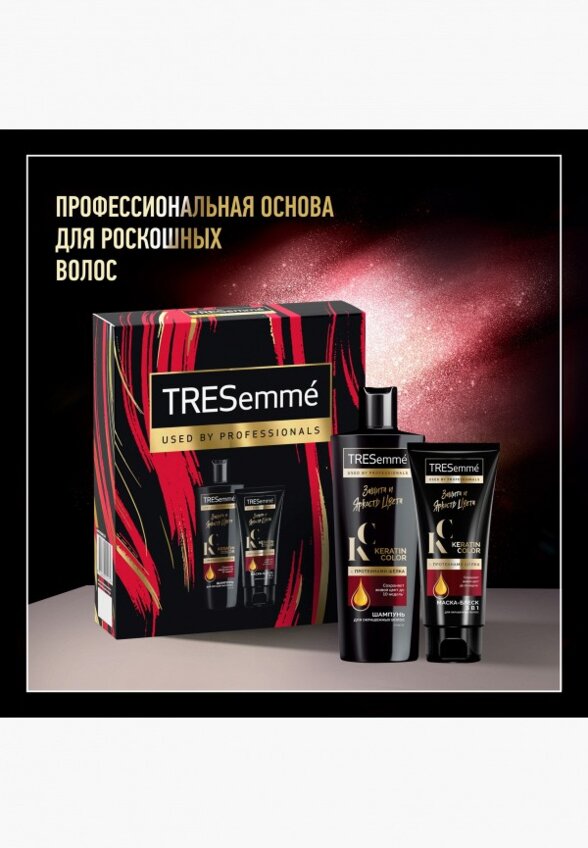 Набор для ухода за волосами Tresemme