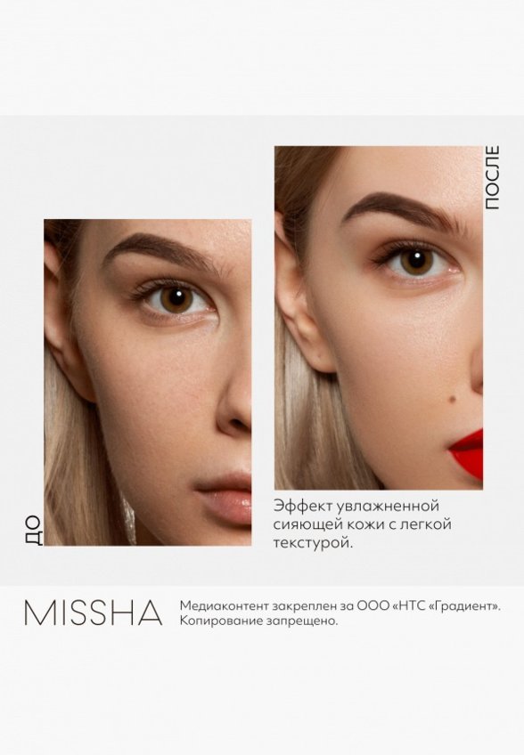 Кушон для лица Missha
