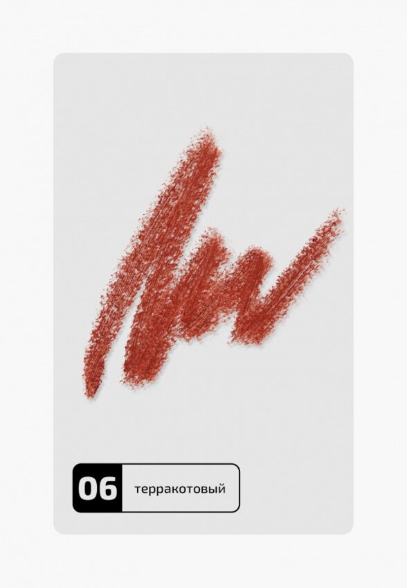 Карандаш для губ Funky Monkey