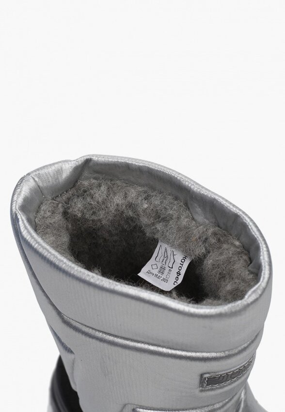 Сапоги Котофей